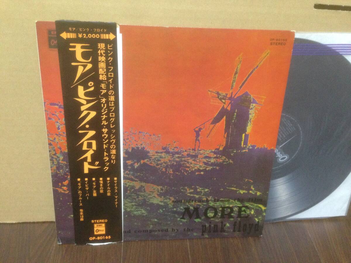 帯付(ヤブレ) LP ピンク・フロイド モア OP-80165 PINK FLOYD MORE 管5E2拍卖
