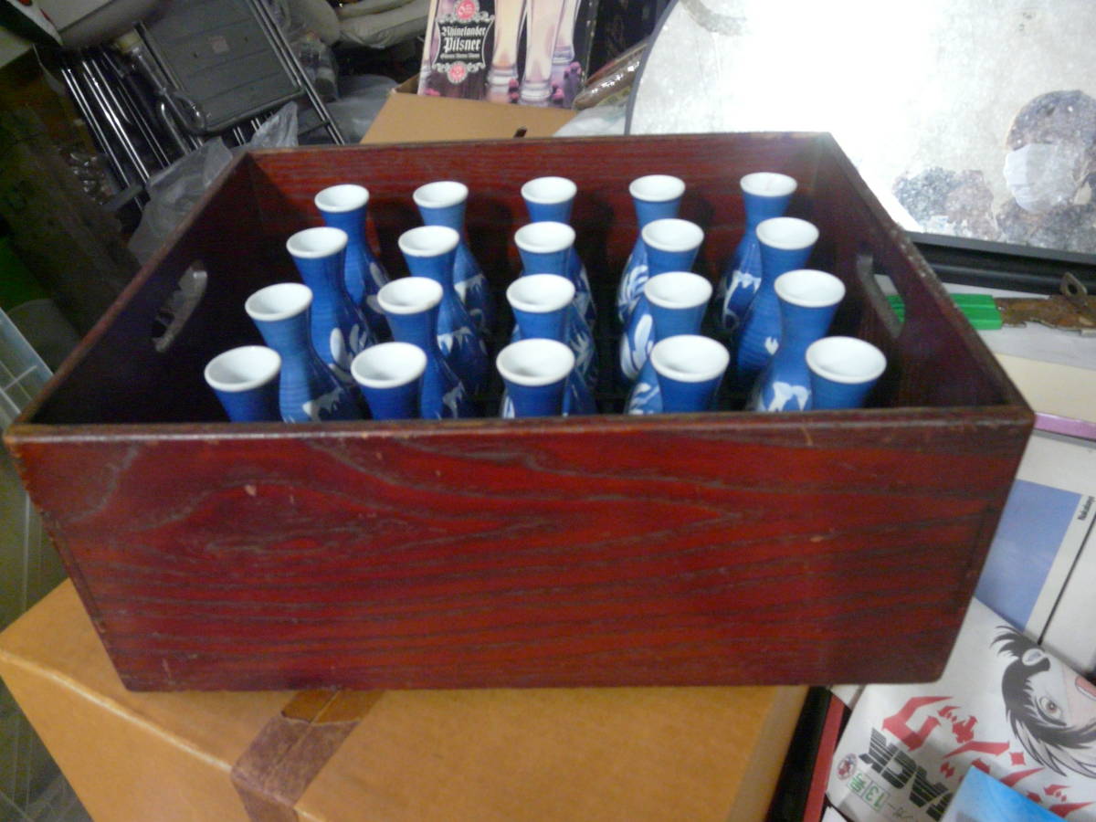 昭和レトロ、徳利と配膳箱、徳利20本セット拍卖