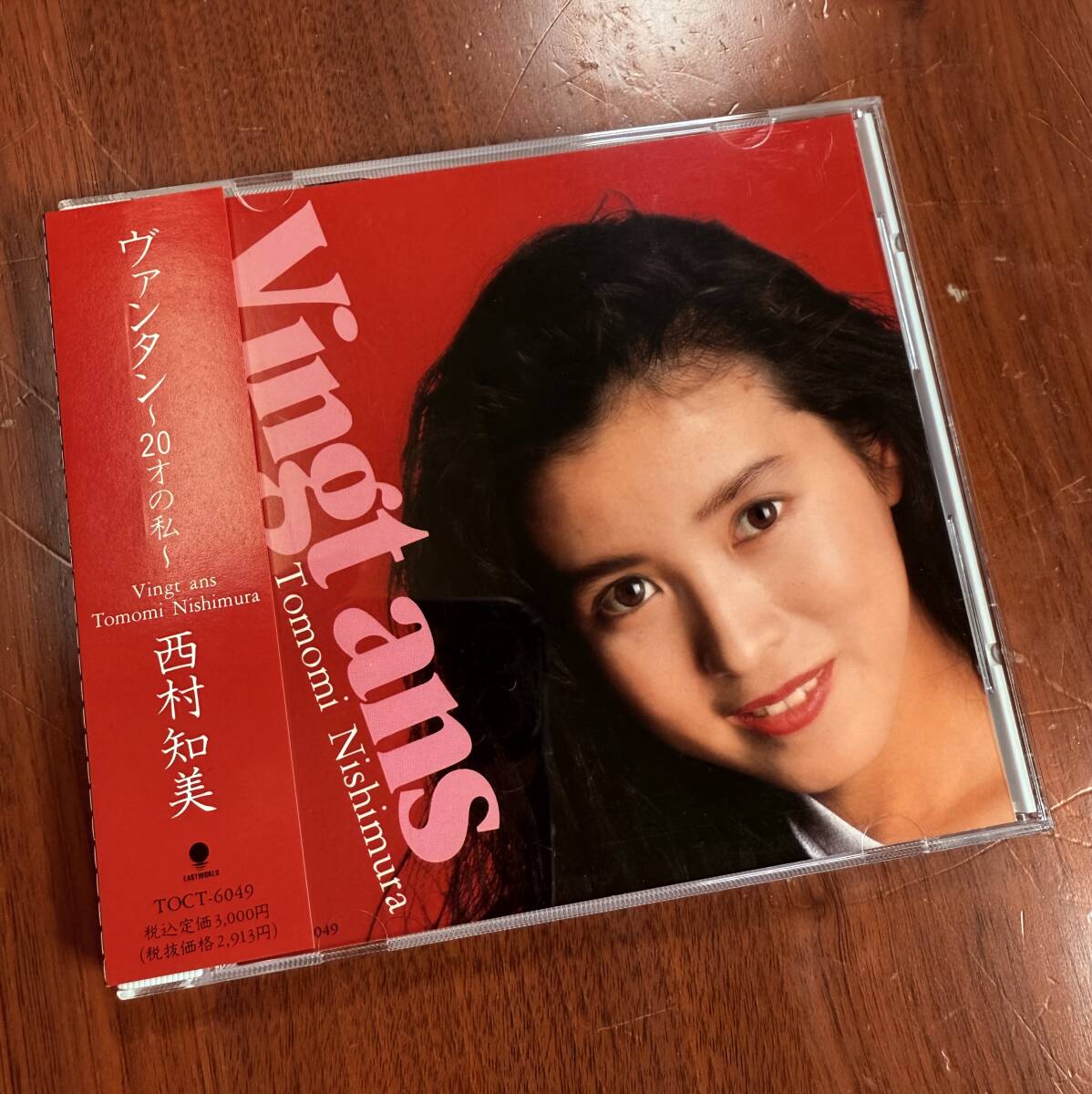 R9027A-PD-YP+ 【CD】 美品 コレクター品 帯付きCD / 西村知美 ヴァンタン~20才の私~(廃盤) / TOCT-6049 / 4988006082182拍卖
