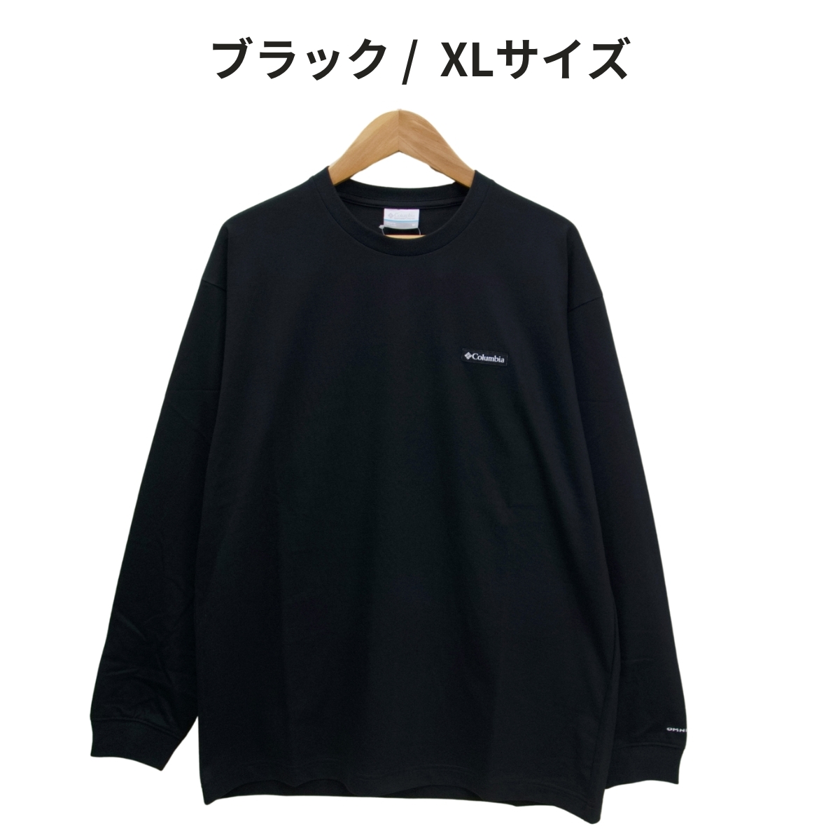 即決☆コロンビア ニューファウンドガーデン 長袖Tシャツ BLK/XLサイズ ネコポス ブラック 黒 XL 速乾 UPF50 ロンT ロングスリーブ拍卖
