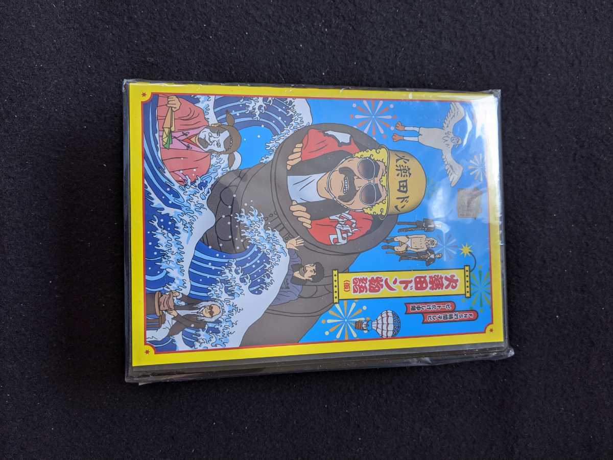 火薬田ドン物語 DVD タケちゃんの思わず笑ってしまいました ビートたけし 鬼瓦権造 明石家さんま 岸本加世子 中居正広 ナインティナイン拍卖