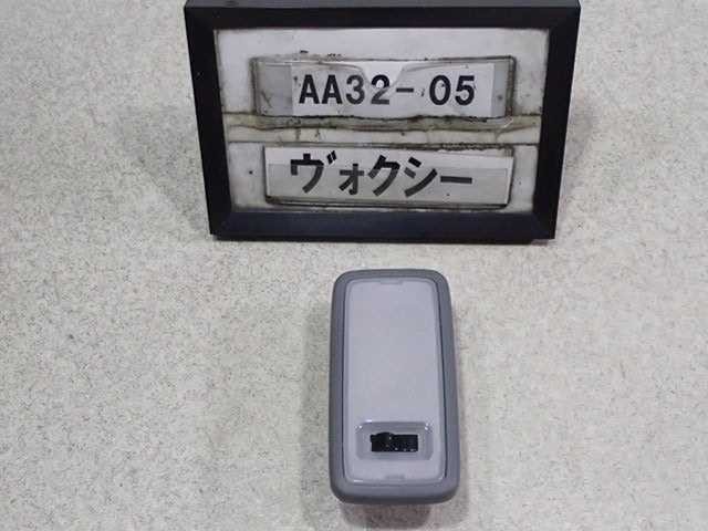 平成19年 ヴォクシー AZR60G キラメキ 後期 純正 ラゲッジルーム内 ランプ ライト 左 中古 即決拍卖