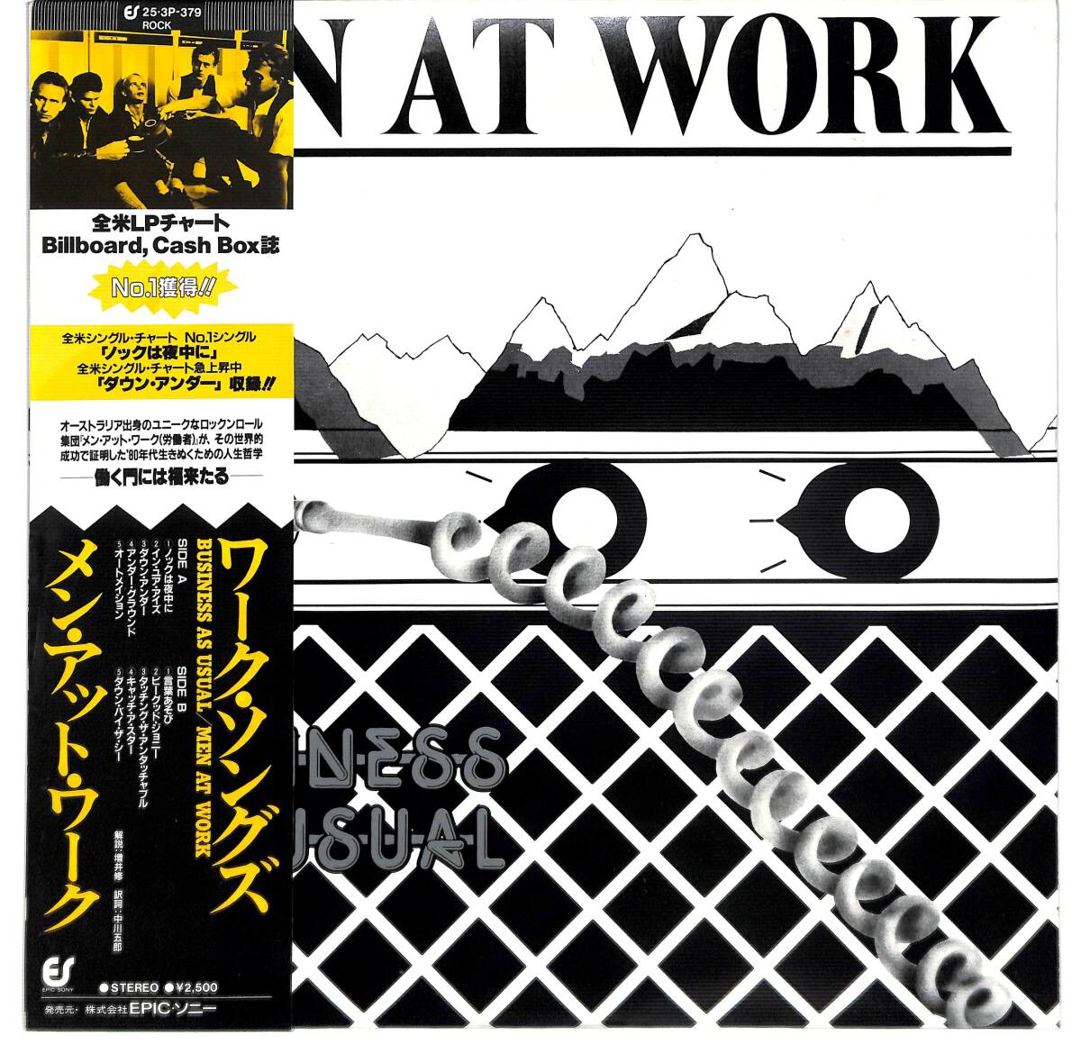 g2103/LP/帯付/メン・アット・ワーク/ワーク・ソングズ拍卖