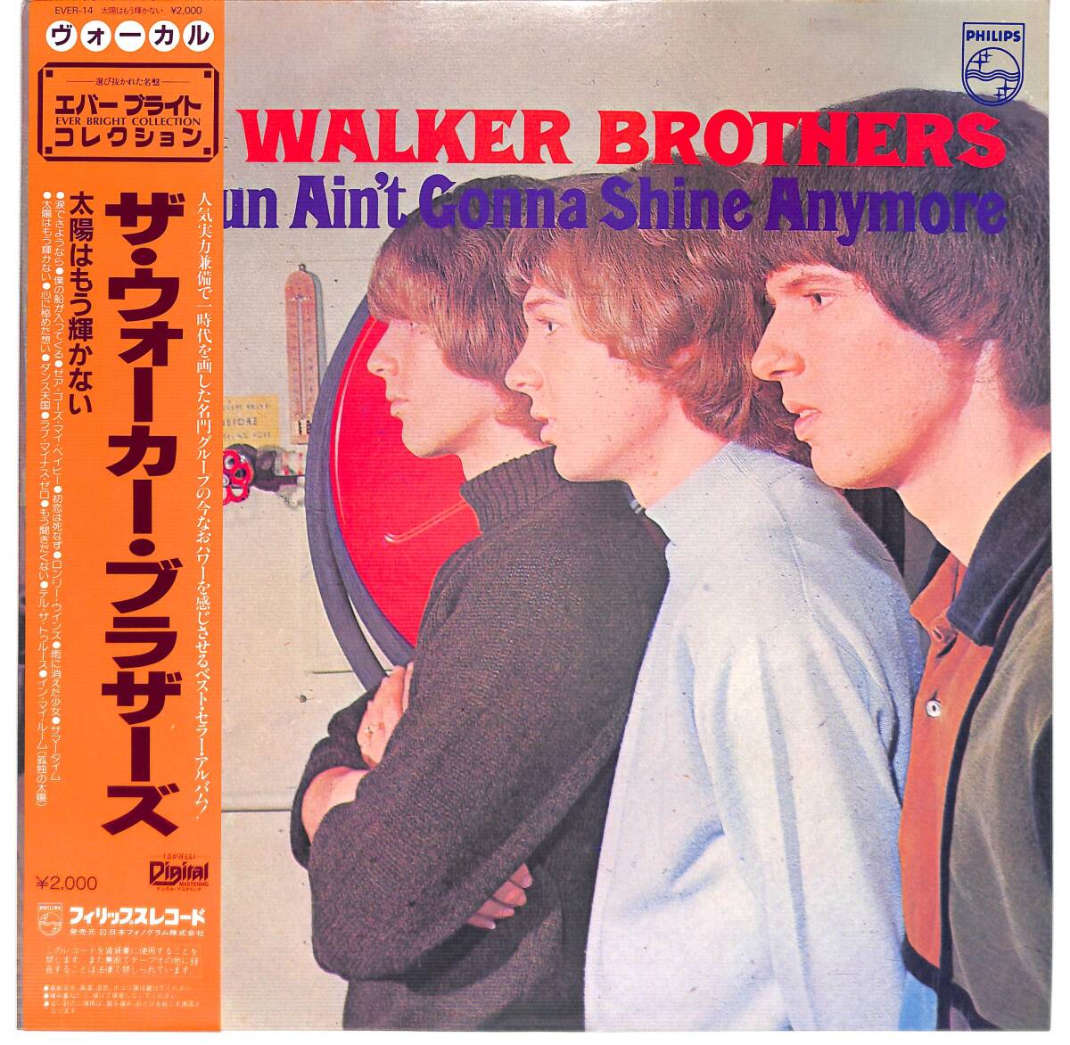 g2012/LP/帯付/ザ・ウォーカー・ブラザーズ/太陽はもう輝かない拍卖