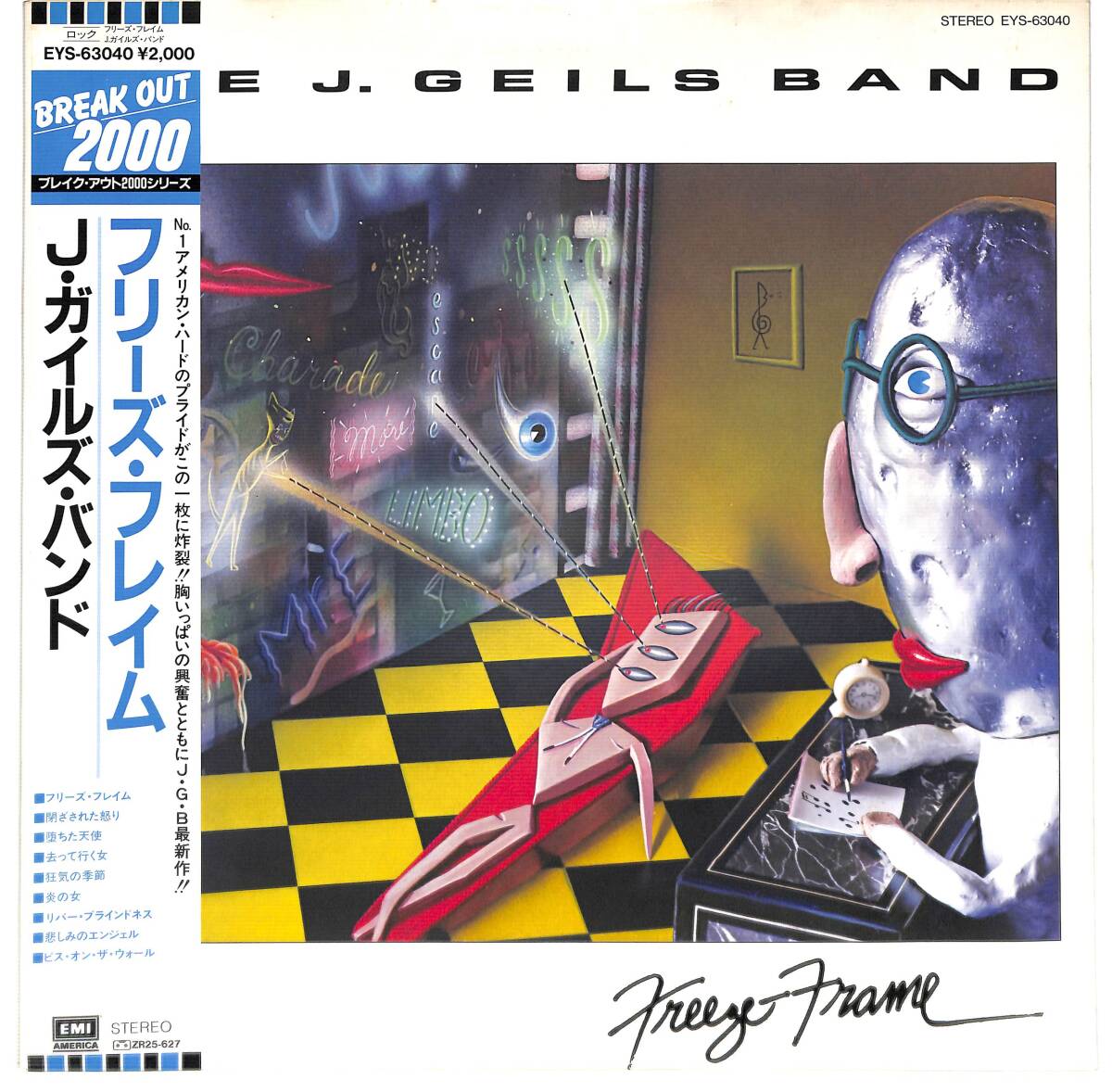 g2045/LP/帯付/J・ガイルズ・バンド/フリーズ・フレイム拍卖