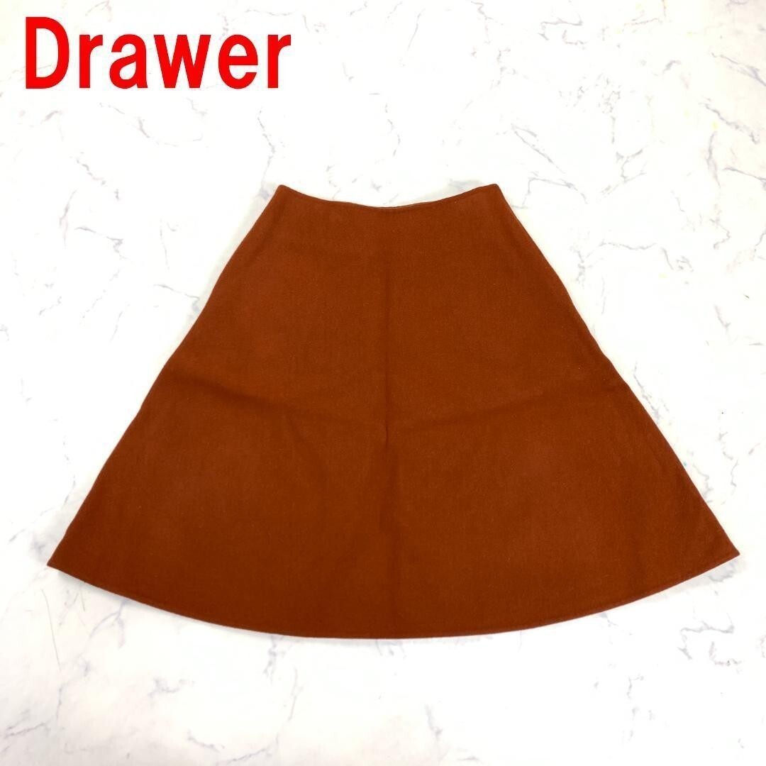 A5016 ドゥロワー ひざ丈スカート ウール フレア Drawer 茶色 ブラウン台形 オレンジ系 36拍卖
