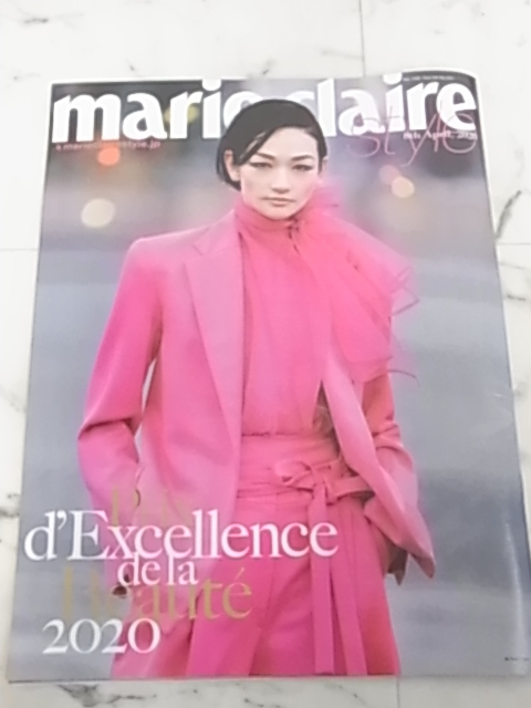 新聞折込広告冊子 冨永愛 2020年 April 拍卖