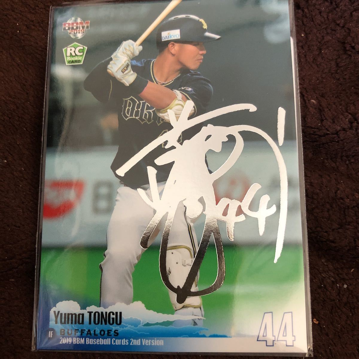 即決2019 BBM2nd 銀箔サインカード オリックス 44頓宮裕真拍卖