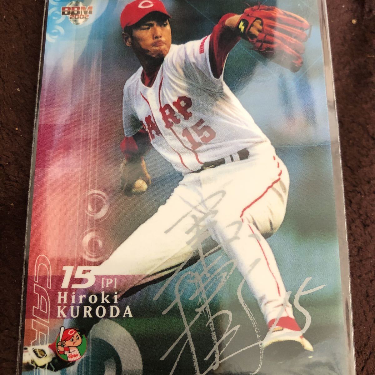 即決2002BBM 銀サインカード広島15黒田博樹拍卖