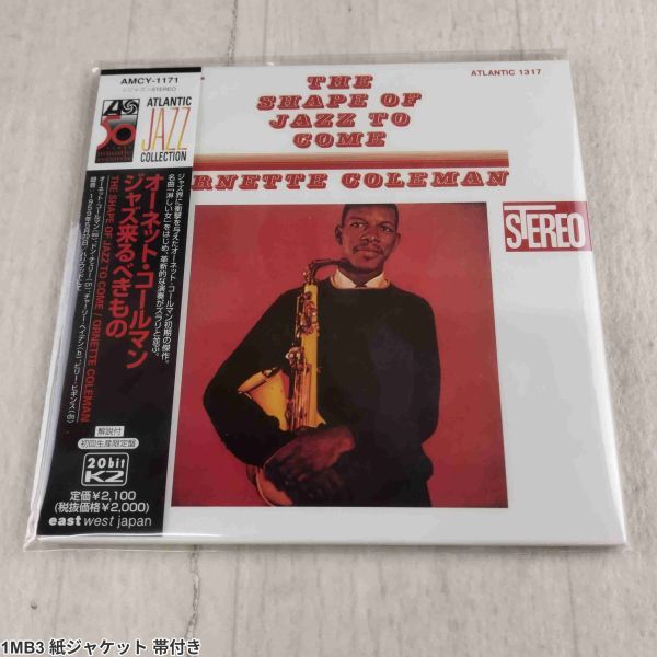 1MB3 CD オーネット・コールマン ジャズ来るべきもの The Shape of Jazz to Come 紙ジャケット 帯付き拍卖