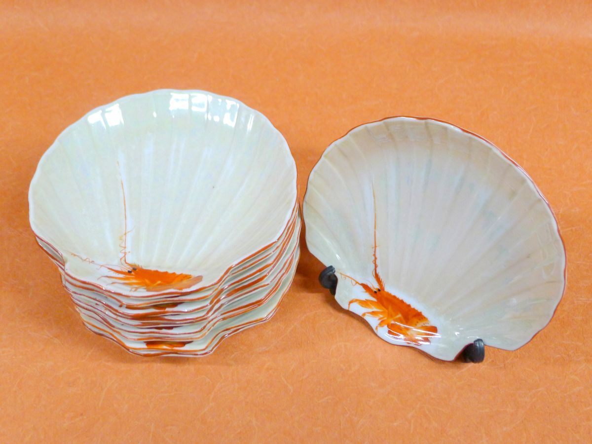 d◆341 ラスター釉 海老文 貝殻型 5.5寸 中皿 10客揃 会席 懐石 割烹 料亭 日本料理 和食器 /60拍卖