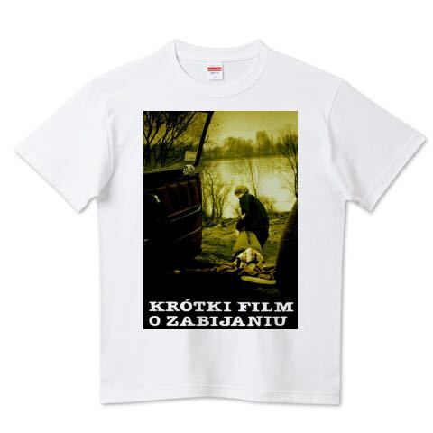 殺人に関する短いフィルム 映画 Tシャツ キェシロフスキ拍卖
