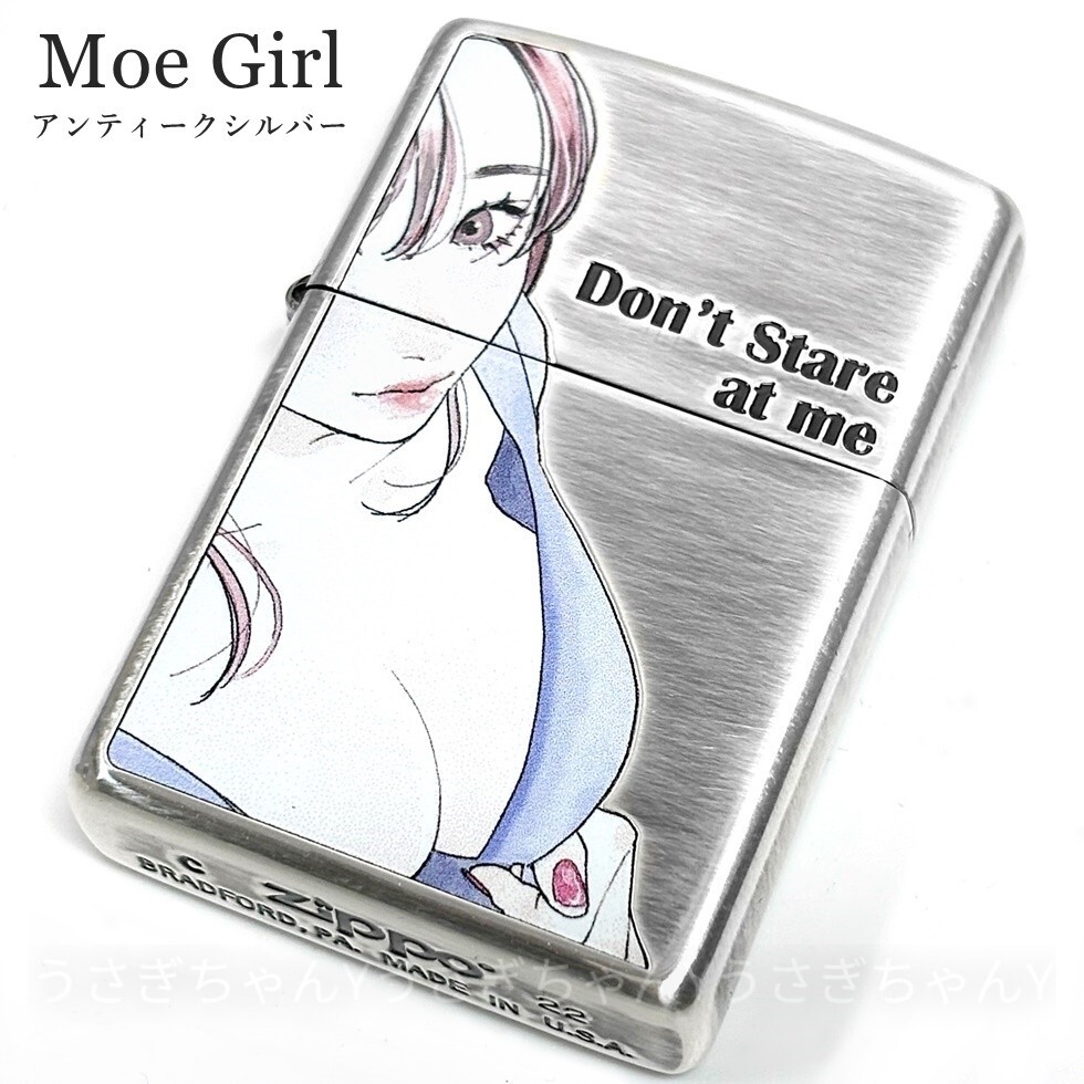 zippo☆Moe(萌え)☆セクシーガール☆パープル☆ジッポ ライター拍卖