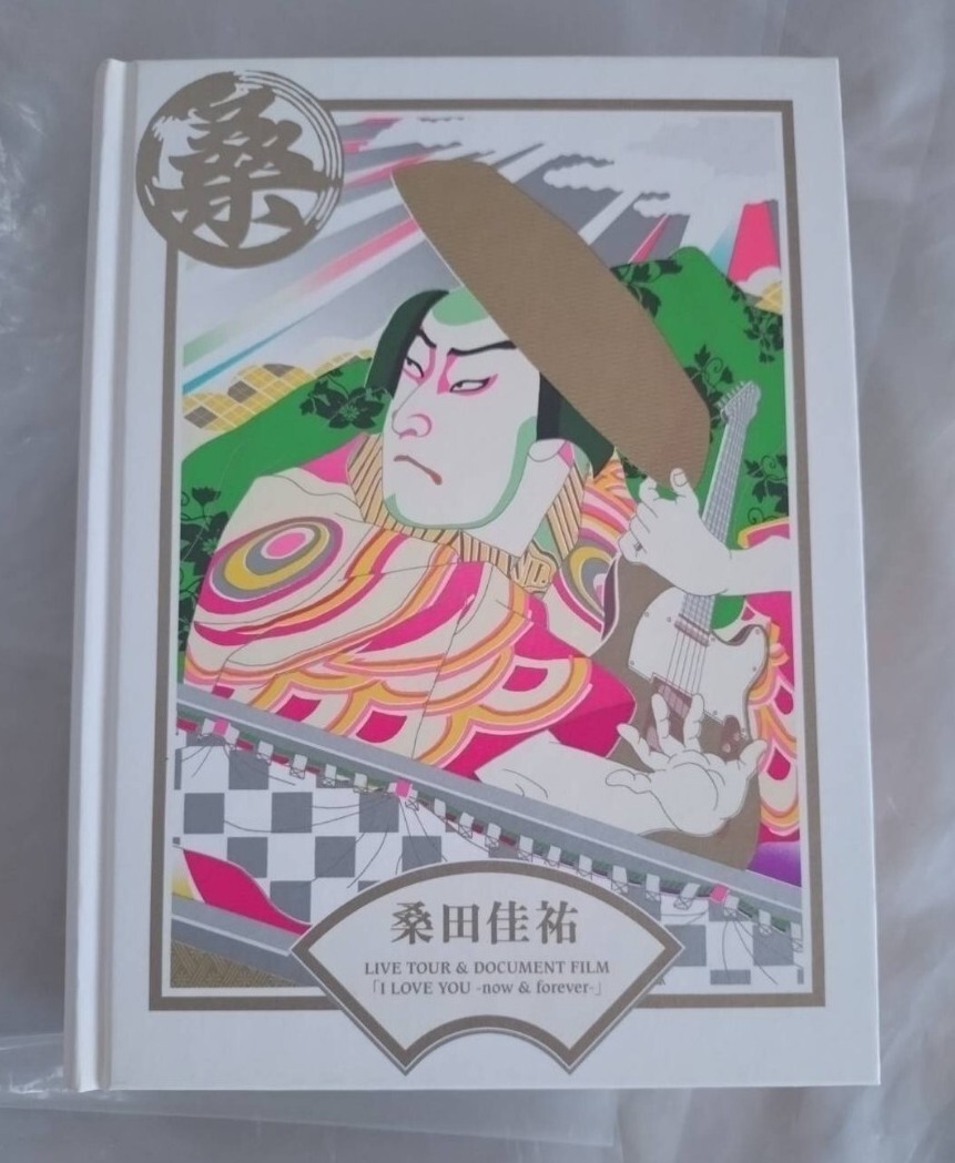 桑田佳祐 I LOVE YOU 〜now & forever〜 完全本拍卖