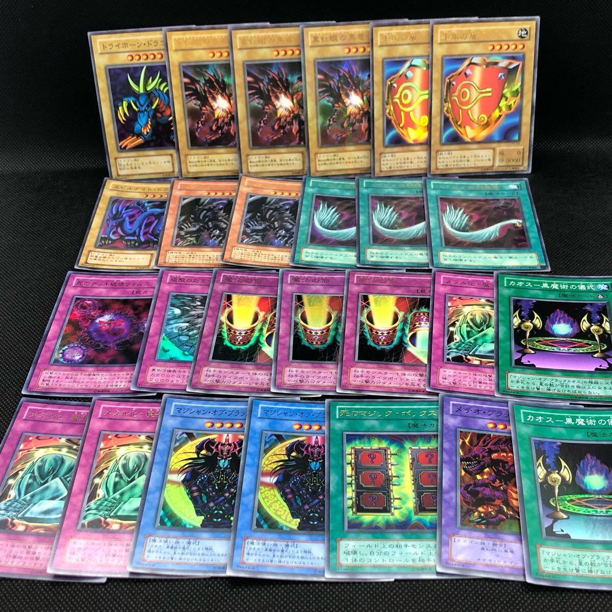 遊戯王 プレミアムパック 2期 真紅の黒竜 ブラックメタルドラゴン メタル化 ブラックカオス 羽根 ウルトラレア 美品 YR③ 26枚拍卖