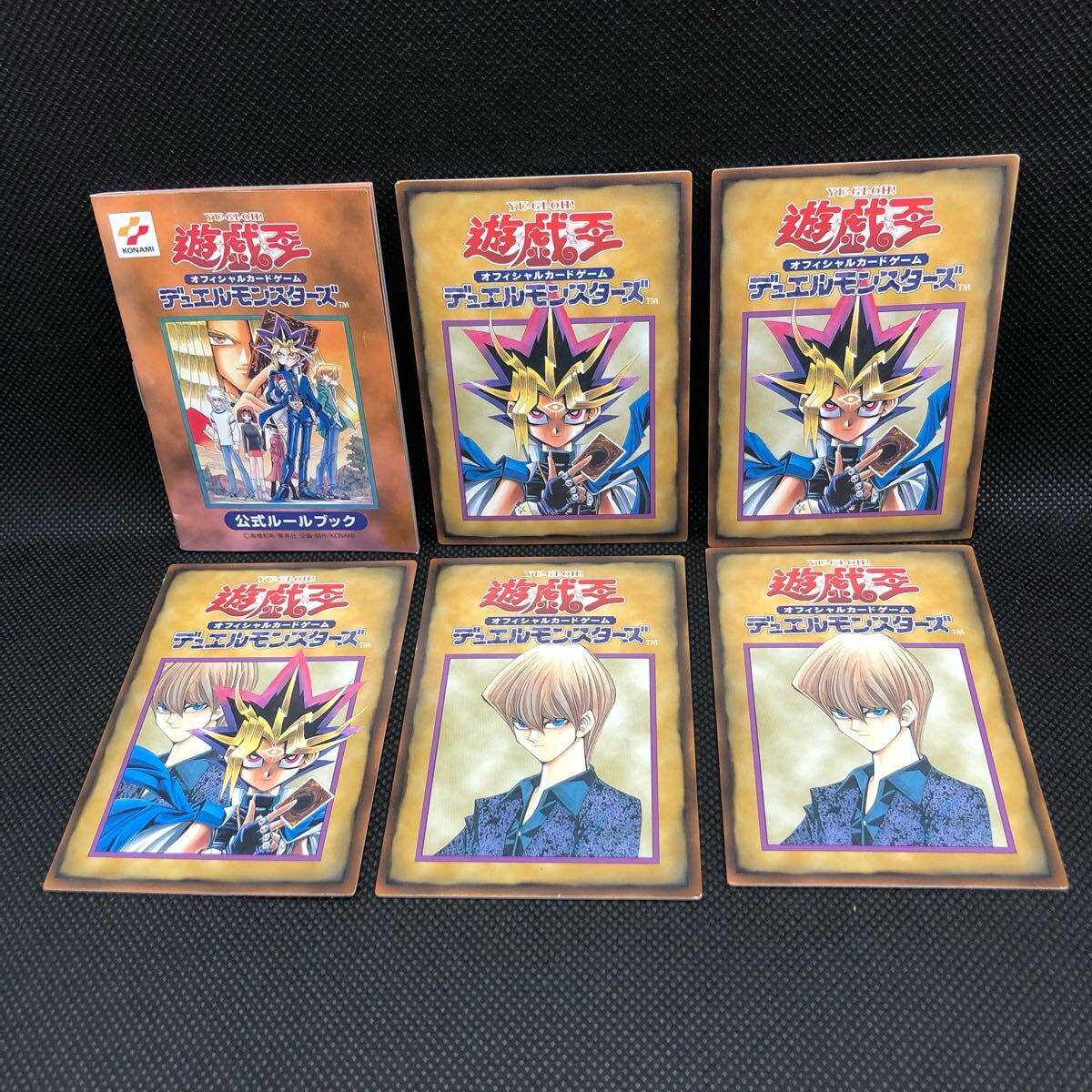 遊戯王 初期 ルールカード 5枚 ルールブック セット拍卖