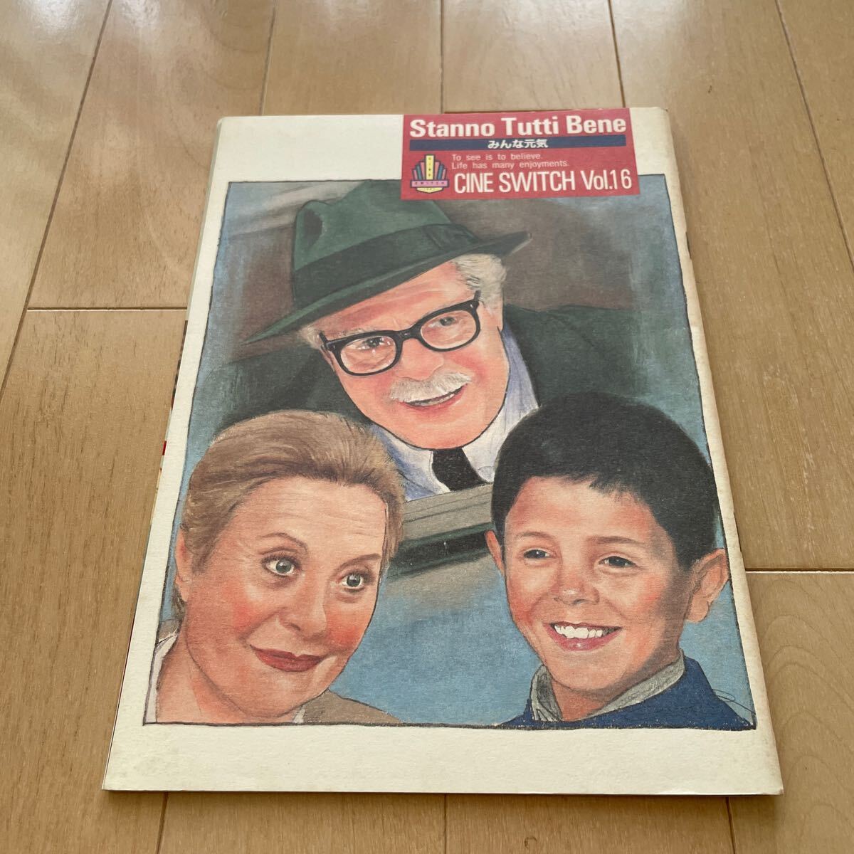 映画 パンフレット みんな元気 ジュゼッペ・トルナトーレ マルチェロ・マストロヤンニ サルヴァトーレ・カシオ ミシェル・モルガン 拍卖