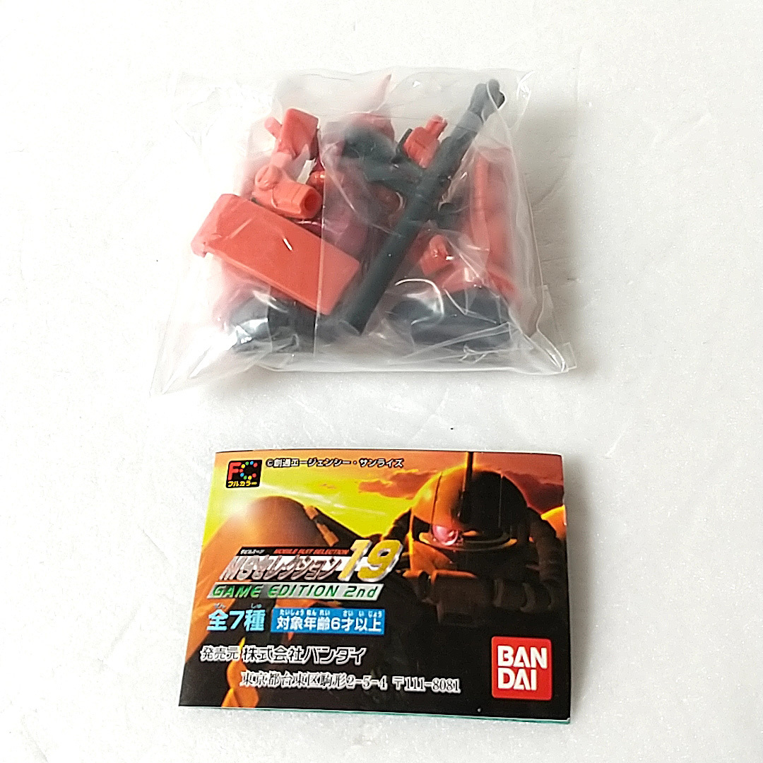 未開封★シャア専用ザクⅡ★ガンダムMSセレクション19 GAME EDITION 2nd「ジオニックフロント機動戦士ガンダム0079」★拍卖