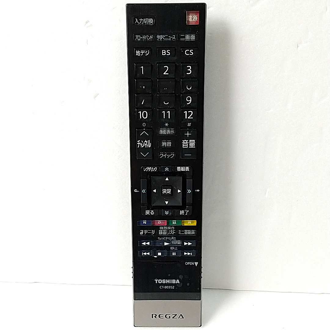 東芝 CT-90352 (55Z1 47Z1 42Z1 42ZS1 37ZS1 32ZS1 37Z1S 37Z9000 42Z9000 55Z9000 55X9000用)リモコン拍卖