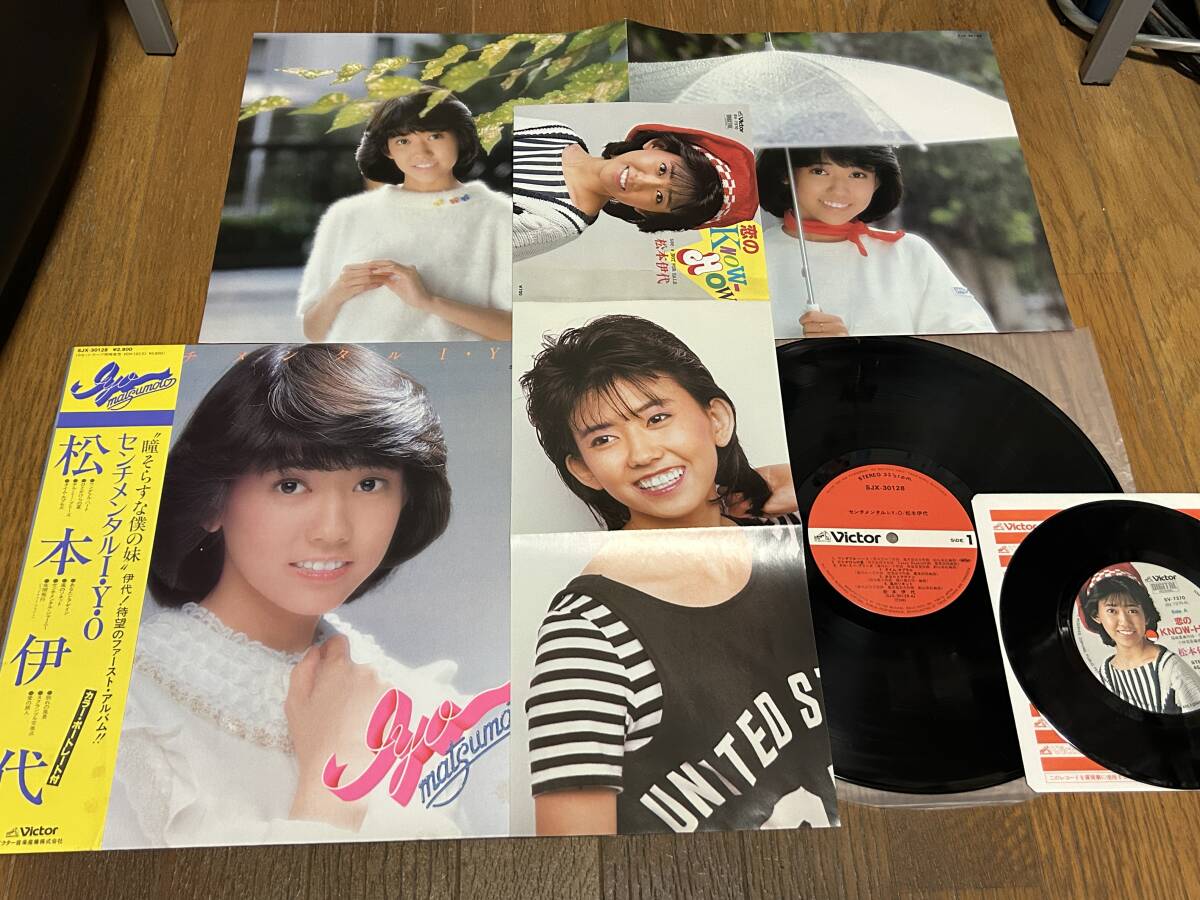 ★即決落札★松本伊代LP「センチメンタル I・Y・O」1981年/ファーストアルバム/帯付/PN/定価\2800/美盤+EP/恋のNOW-HOW/PN/定価700/美盤拍卖