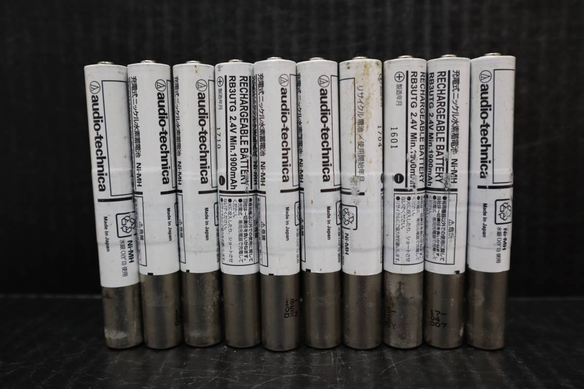 10本セット audio-technica RB3UTG 充電式ニッケル水素蓄電池 Ni-MH 第一興商 赤外線ワイヤレスマイクなどに拍卖