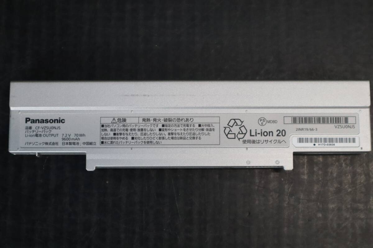E8941(+17th) Panasonic CF-VZSU0NJS 70Wh大容量バッテリー/Let’s note CF-SZ5 CF-SZ6 CF-VZSU0MJS対応 /中古品拍卖