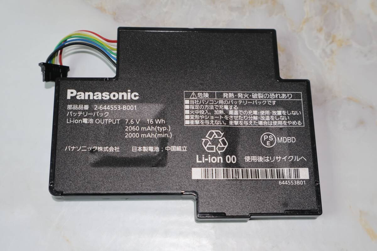 G6810 (+2) P Panasonic 2-644553-B001 内蔵 バッテリー/7.6V 16Wh 2000mAh/ CF-MX3 CF-MX4 CF-MX5 対応 /中古品拍卖