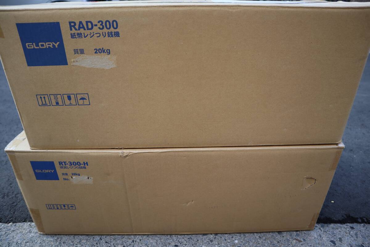 E7827 Y【2台セット】GLORY グローリー 自動釣銭機 300シリーズ RT-300/ RAD-300 /鍵付き拍卖