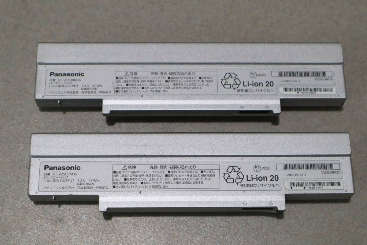 G8080 & 2個セット Panasonic Let's note CF-SZ5 CF-SZ6用 純正バッテリー CF-VZSU0MJS 7.2V 47Wh 拍卖