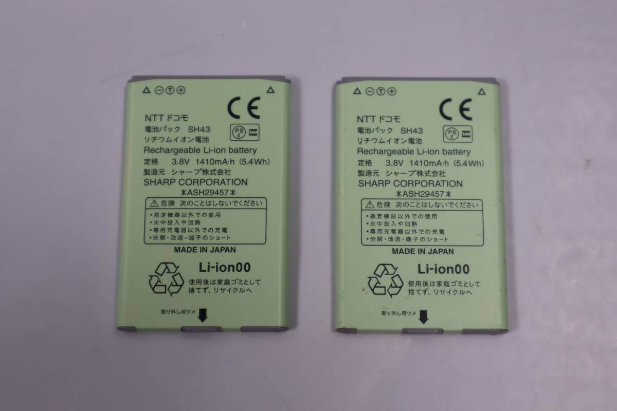 G3503 (4) & 【2個セット】NTTドコモ 純正電池パック SH43 適用機種:SH-06G SH-03H拍卖