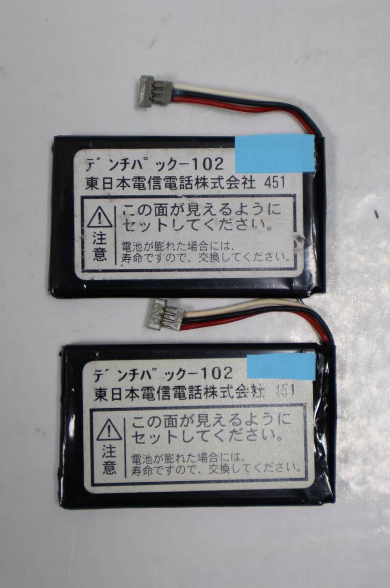 G3303(5) Y 【2個セット】NTT コードレス電話機用バッテリー デンチパック-102 純正品【動作確認済】拍卖