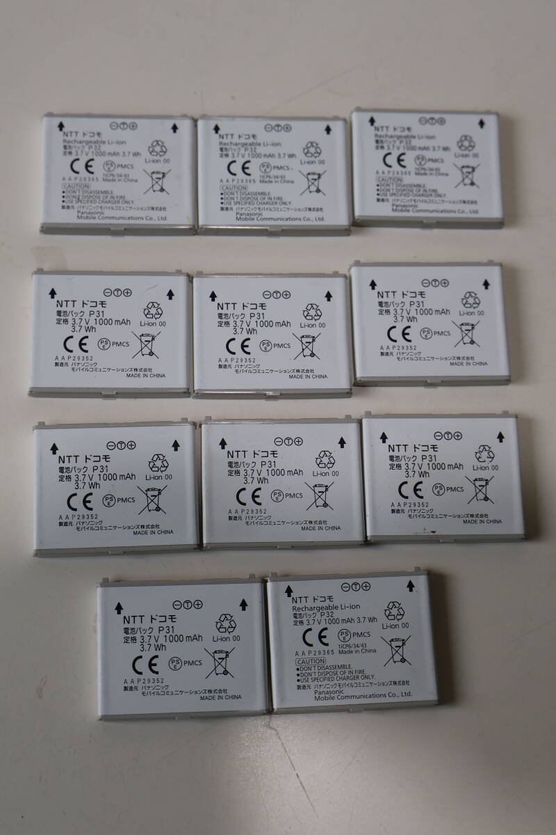 G6561 (2) &. 【11個セット】 Panasonic純正 電池パック P32 3.7V-1000mAh拍卖