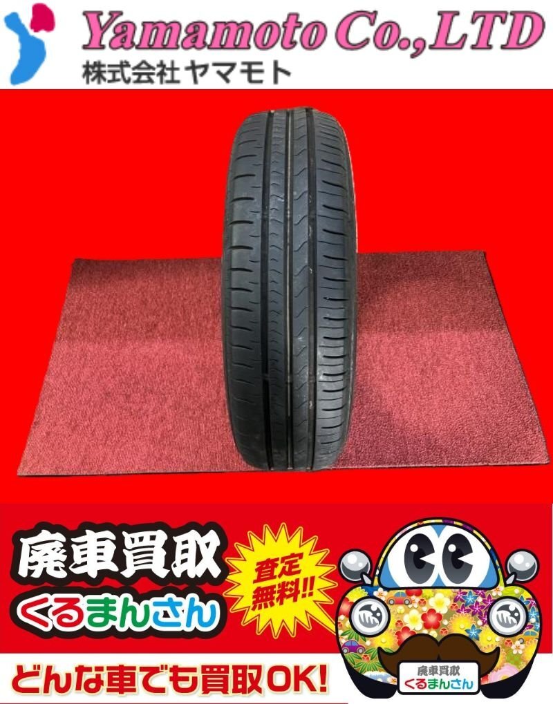 155/65R14 75S ファルケン シンセラ SN832i ノーマルタイヤ 夏 1本のみ 軽ハイトワゴン 軽カー 軽四 2021年製拍卖