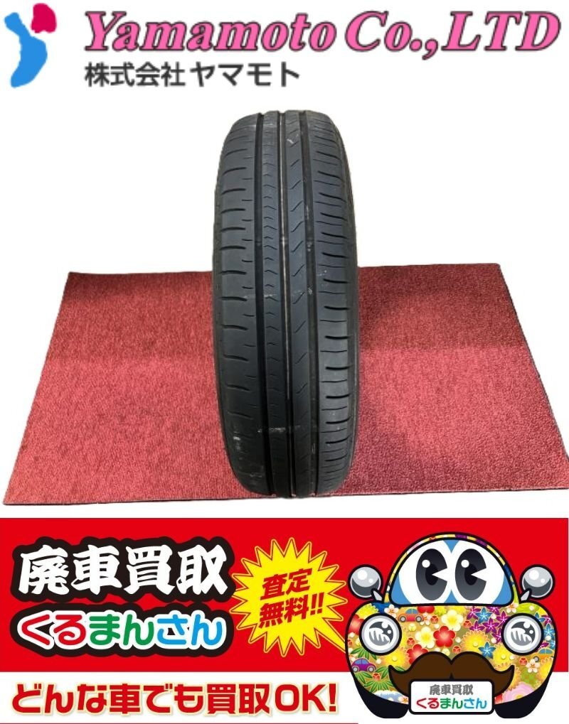 155/65R14 75S ファルケン シンセラ SN832i ノーマルタイヤ 夏 1本のみ 軽ハイトワゴン 軽カー 軽四 2021年製拍卖