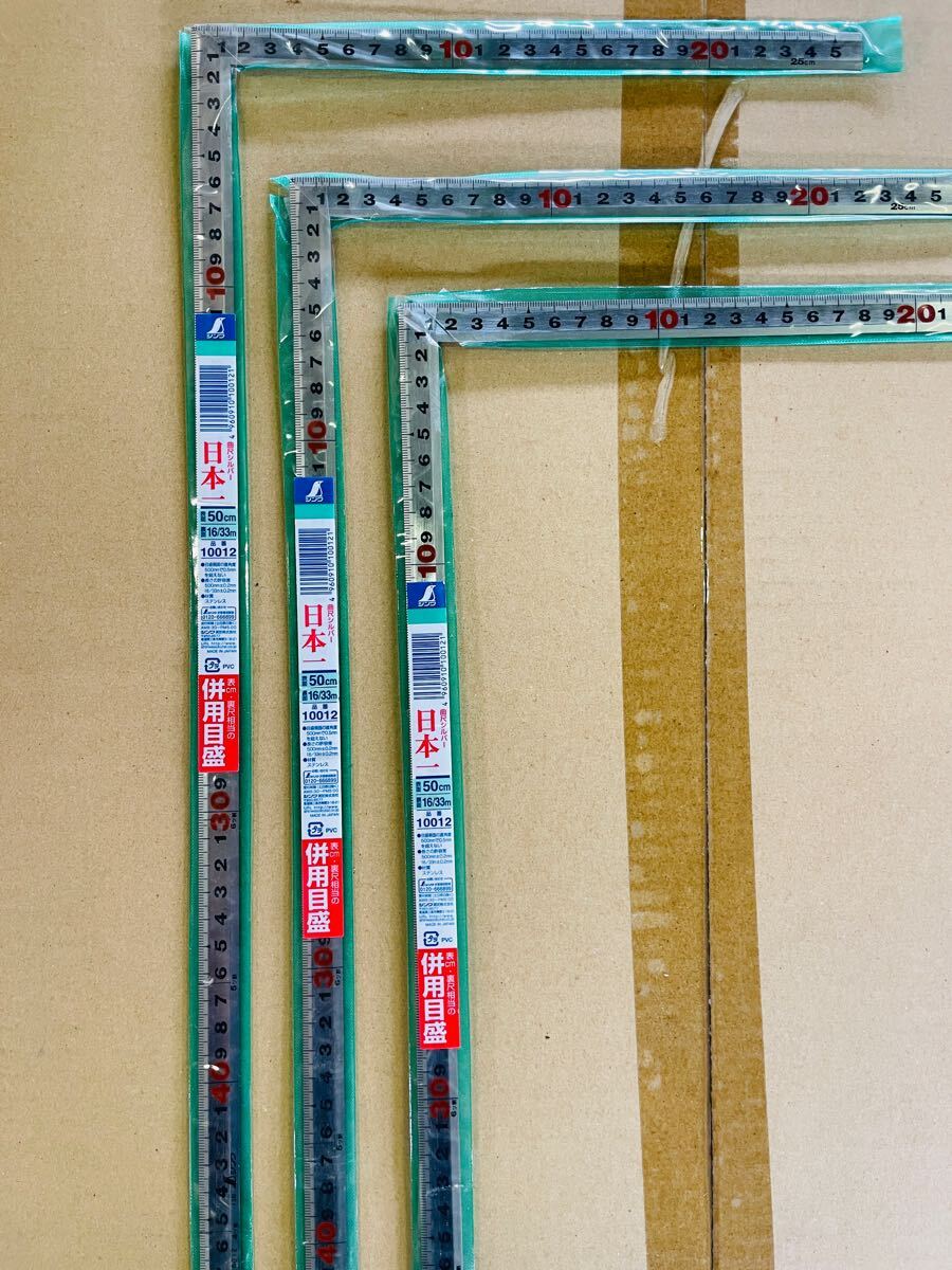 未使用品3個セット シンワ 曲尺「日本一」50cm裏面尺6併用目盛 10012拍卖
