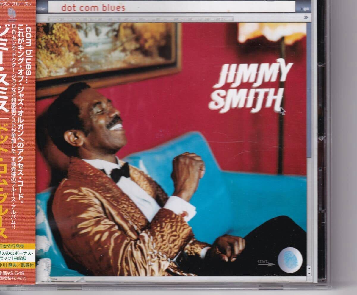 ジミー・スミス ドット・コム・ブルース Jimmy Smith Dot Com Blues拍卖