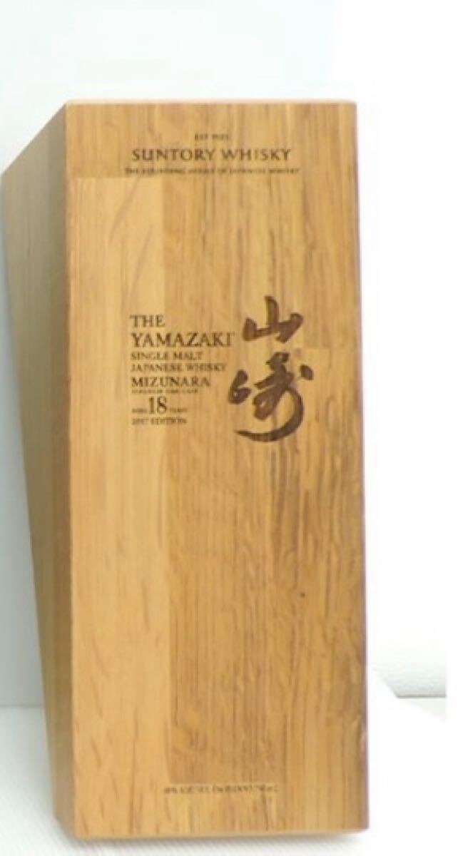 サントリー 山崎 ミズナラカスク2017エディション【箱のみ】拍卖
