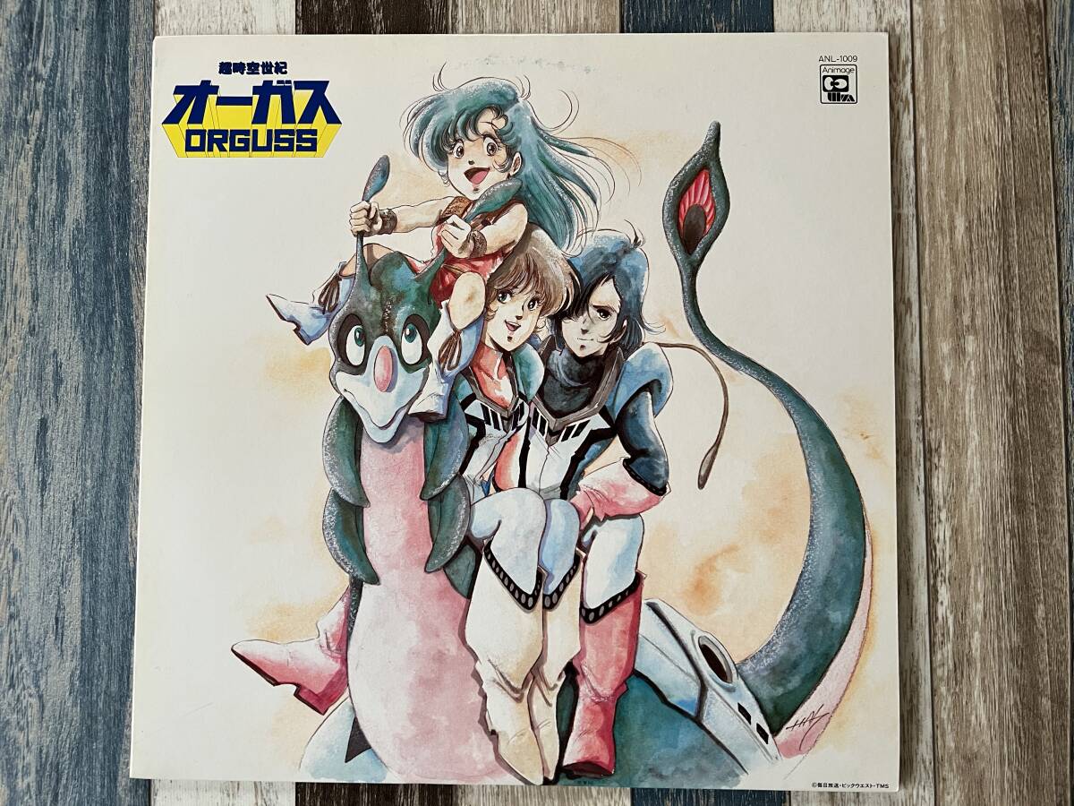 ☆ LP 超時空世紀 オーガス オリジナル・サウンドトラック ☆拍卖