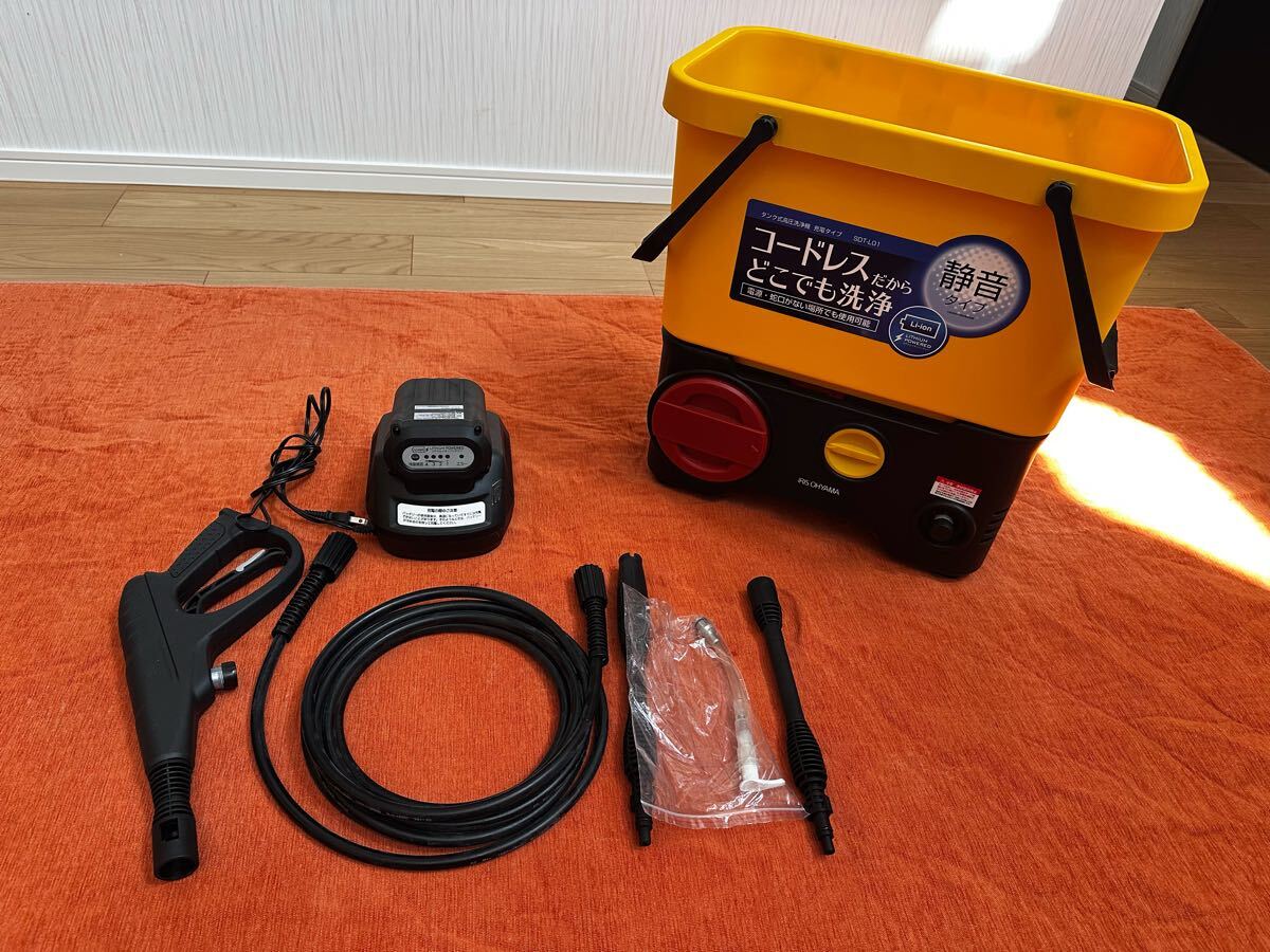 アイリスオーヤマ 新品未使用!高圧洗浄機 タンク式 充電タイプ SDT-L01コードレス!拍卖