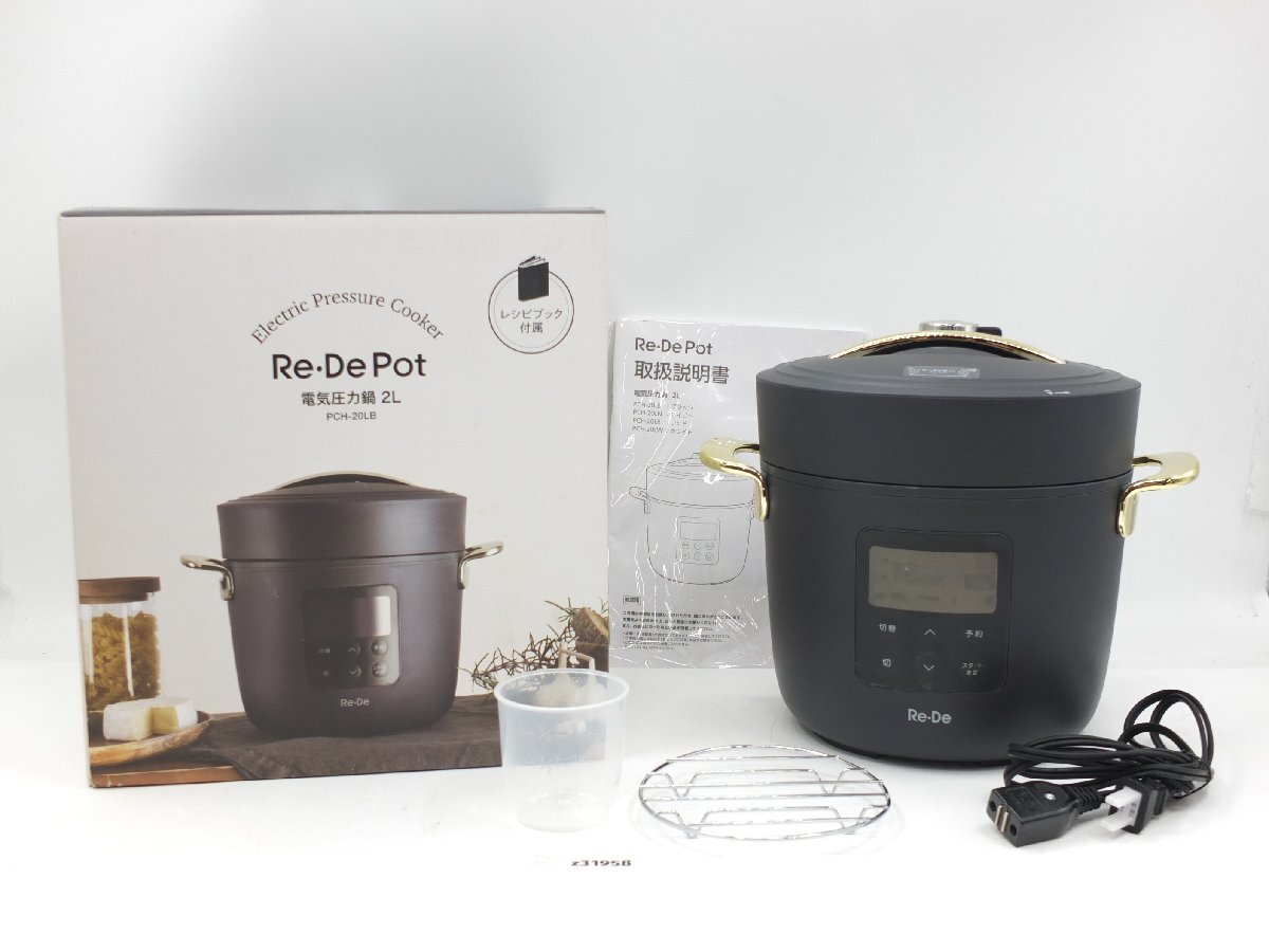 【z31958】Re・De Pot リデポット PCH-20LB ブラック A-Stage 圧力式電気鍋 容量2L 2021年製 通電確認済み 説明書・箱付き 拍卖