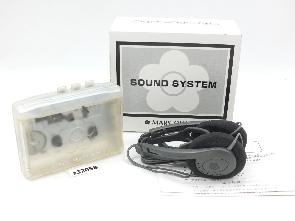 【z32058】長期保管品 MARY QUANT マリークワント サウンドシステム ステレオカセットプレーヤー 動作確認済み拍卖