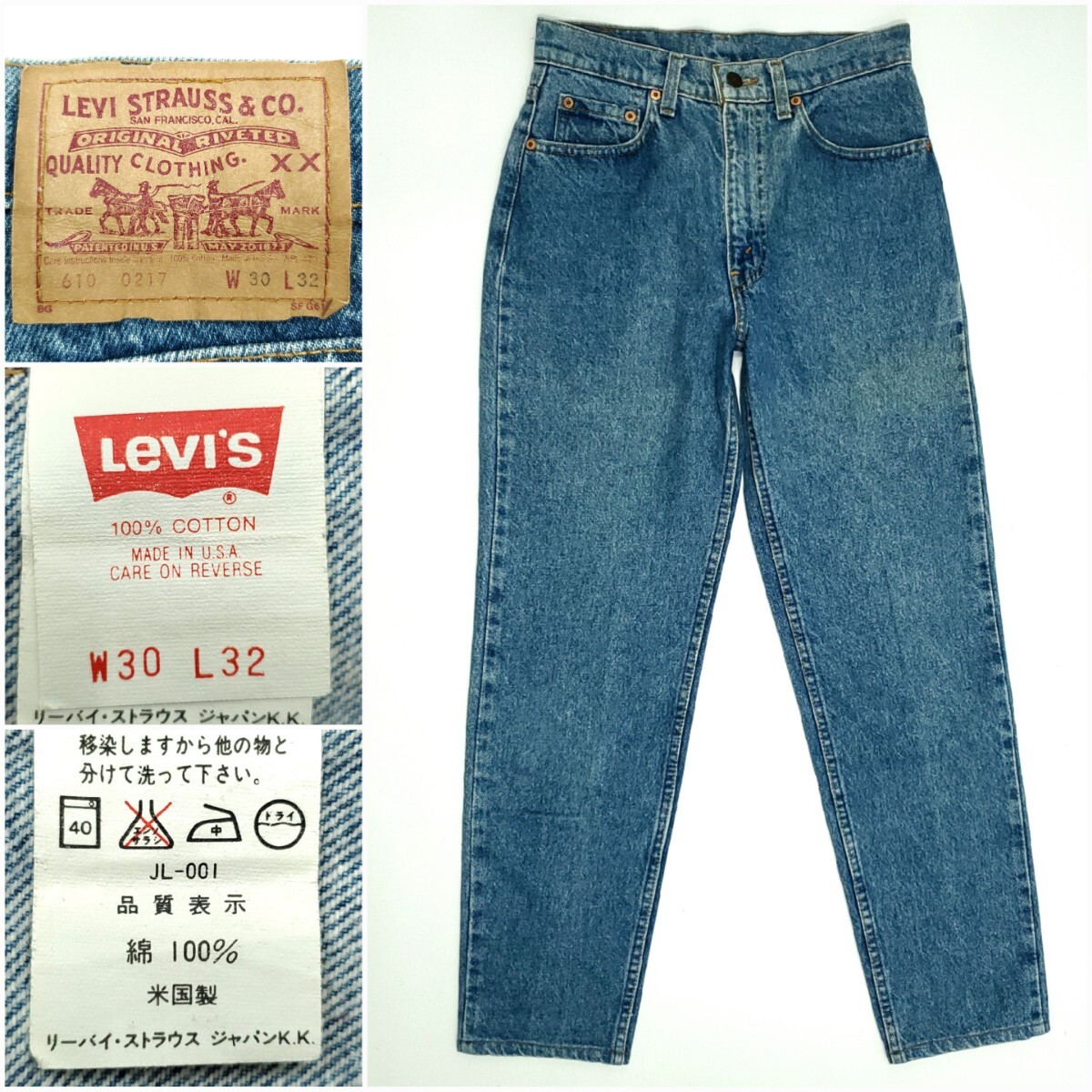 USA製90s◆Levi's赤文字610-0217◆W30アメリカ製テーパードジーンズスモールeデニムパンツ米国製レギュラーリーバイス501XX好きの方も 1095拍卖