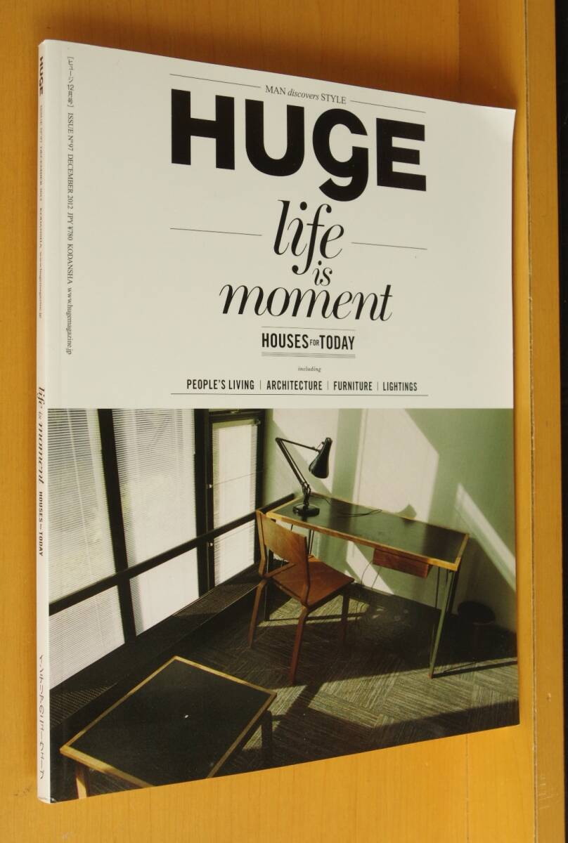 HUgE No.97 life is moment HOUSES FOR TODAY 2012年12月号拍卖