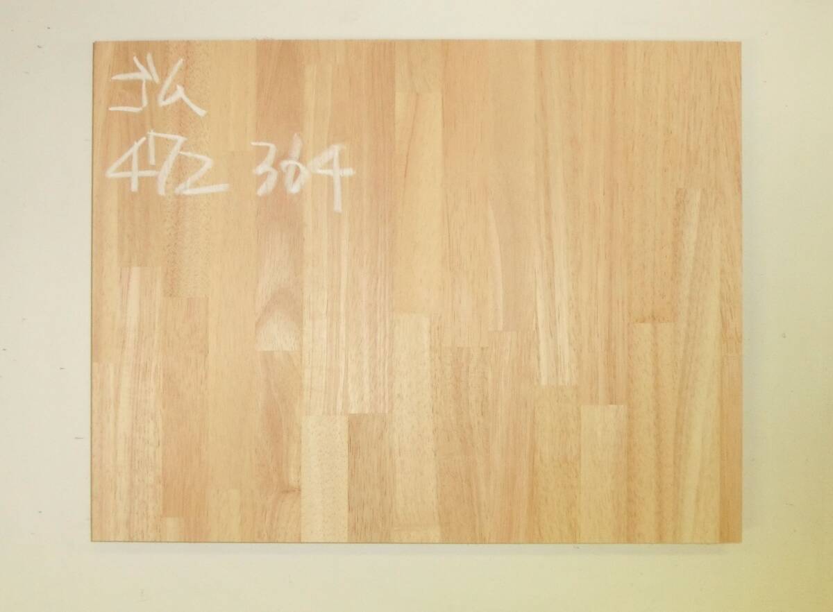 ゴム集成材 端材 板厚30mm 472mm×364mm DIY・日曜大工に拍卖