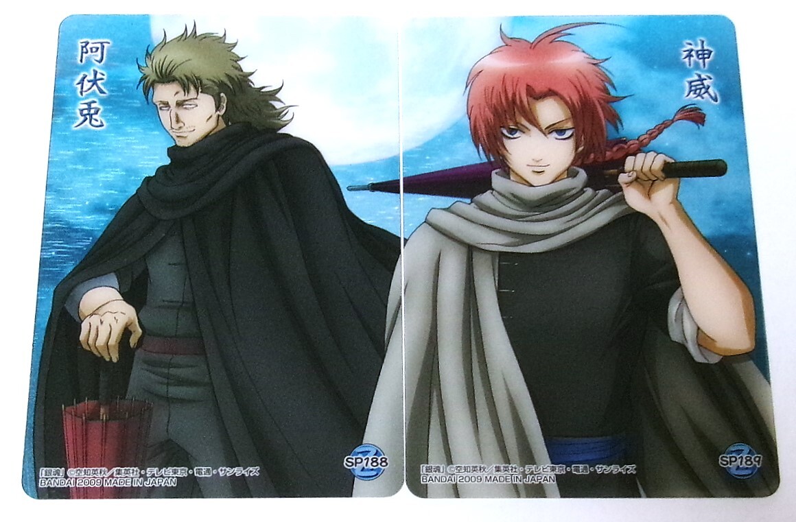 銀魂 クリアコレクション W SP188 SP189 神威 阿伏兎 2枚セット クリアカード 未使用拍卖