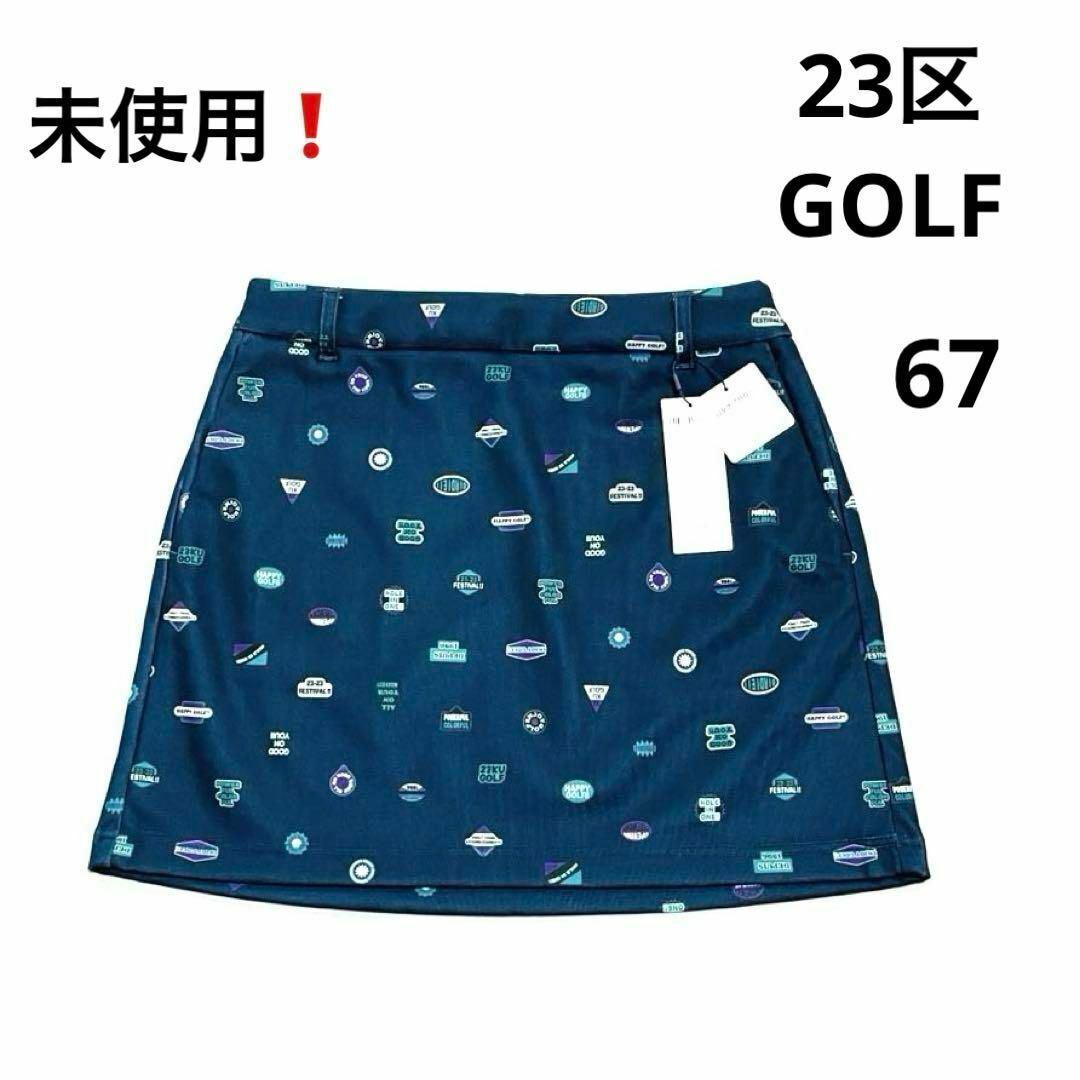 未使用品★23区ゴルフ 67 M程度 ステッカープリントスカート ネイビー系 総柄拍卖
