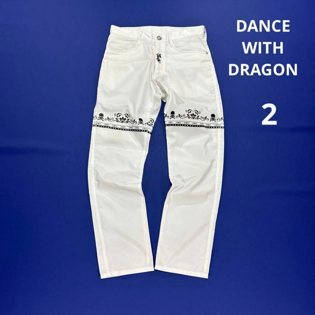 訳あり★ダンスウィズドラゴン 2/M ロングパンツ スカル ドクロ ホワイト拍卖
