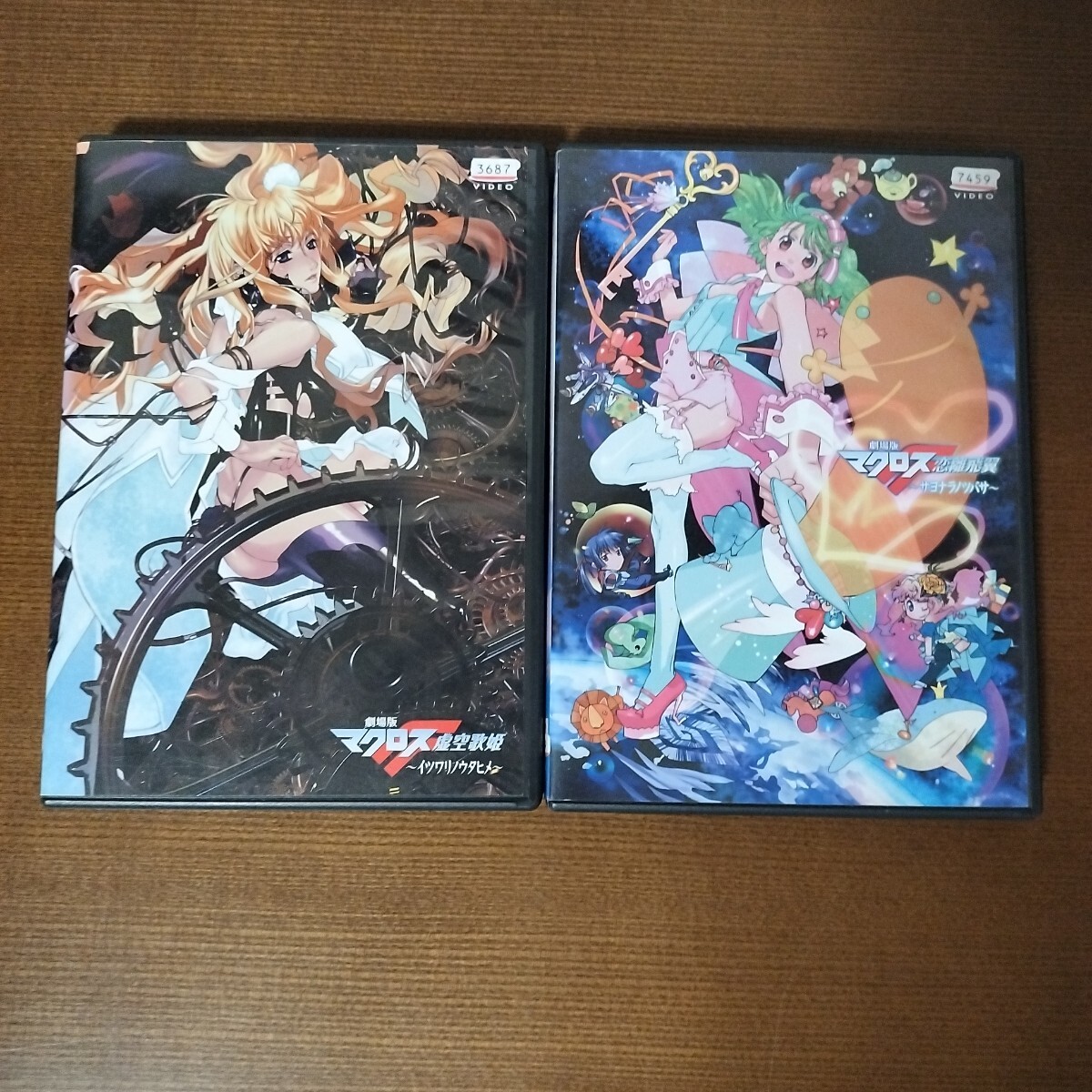 DVD 劇場版 マクロスF 全2枚 イツワリノウタヒメ サヨナラノツバサ レンタル落ち 拍卖