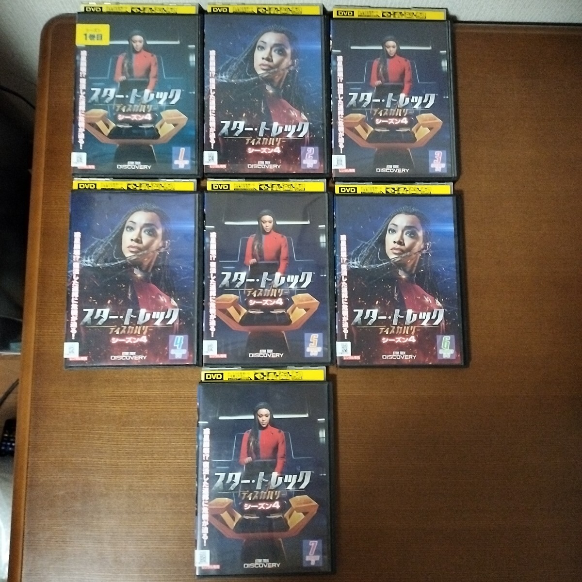 DVD スター・トレック ディスカバリー シーズン4 全7枚 第1話~第13話 最終 レンタル落ち 全巻セット 中古 DVD拍卖