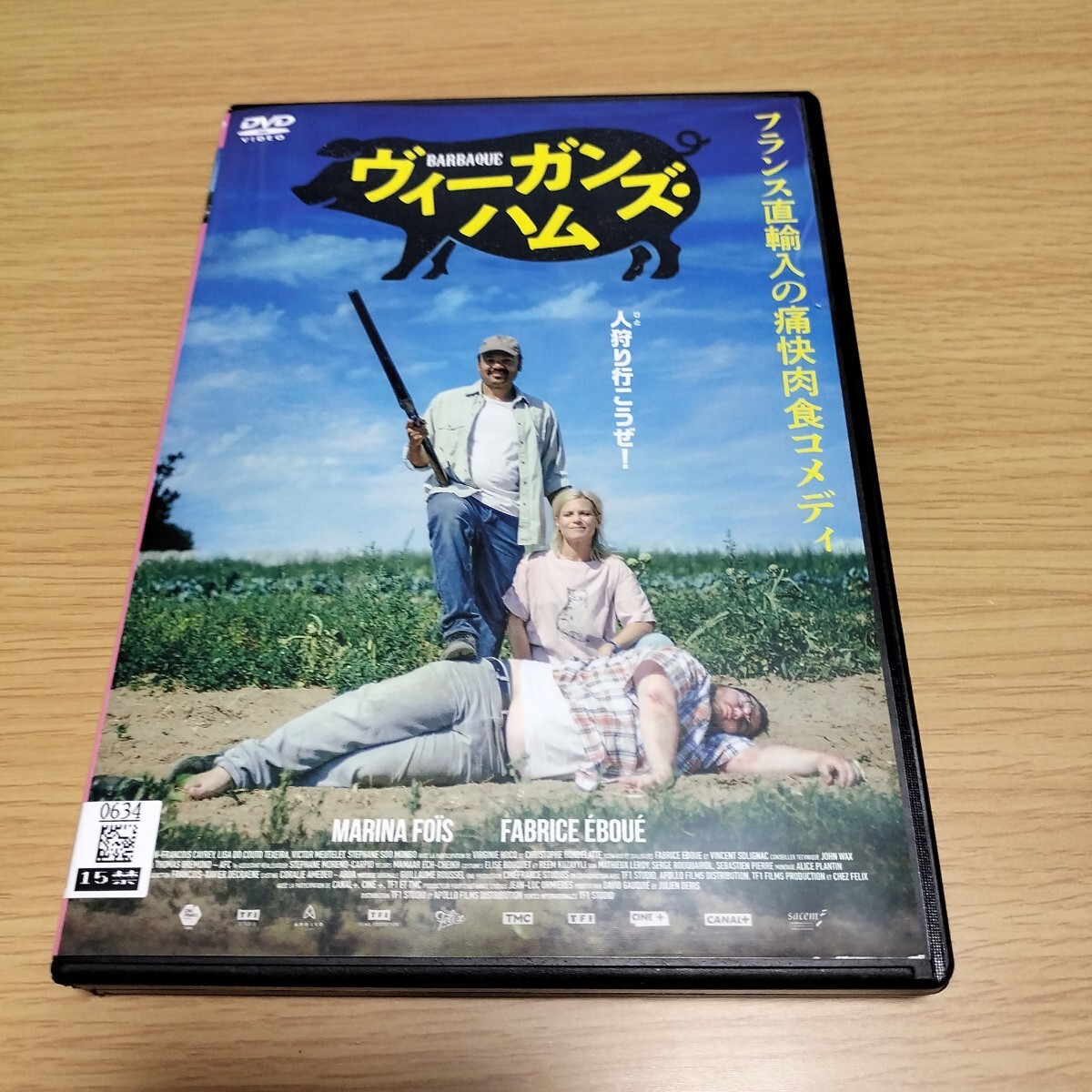 DVD ヴィーガンズ・ハム ('21仏)レンタル落ち レンタル版DVD拍卖